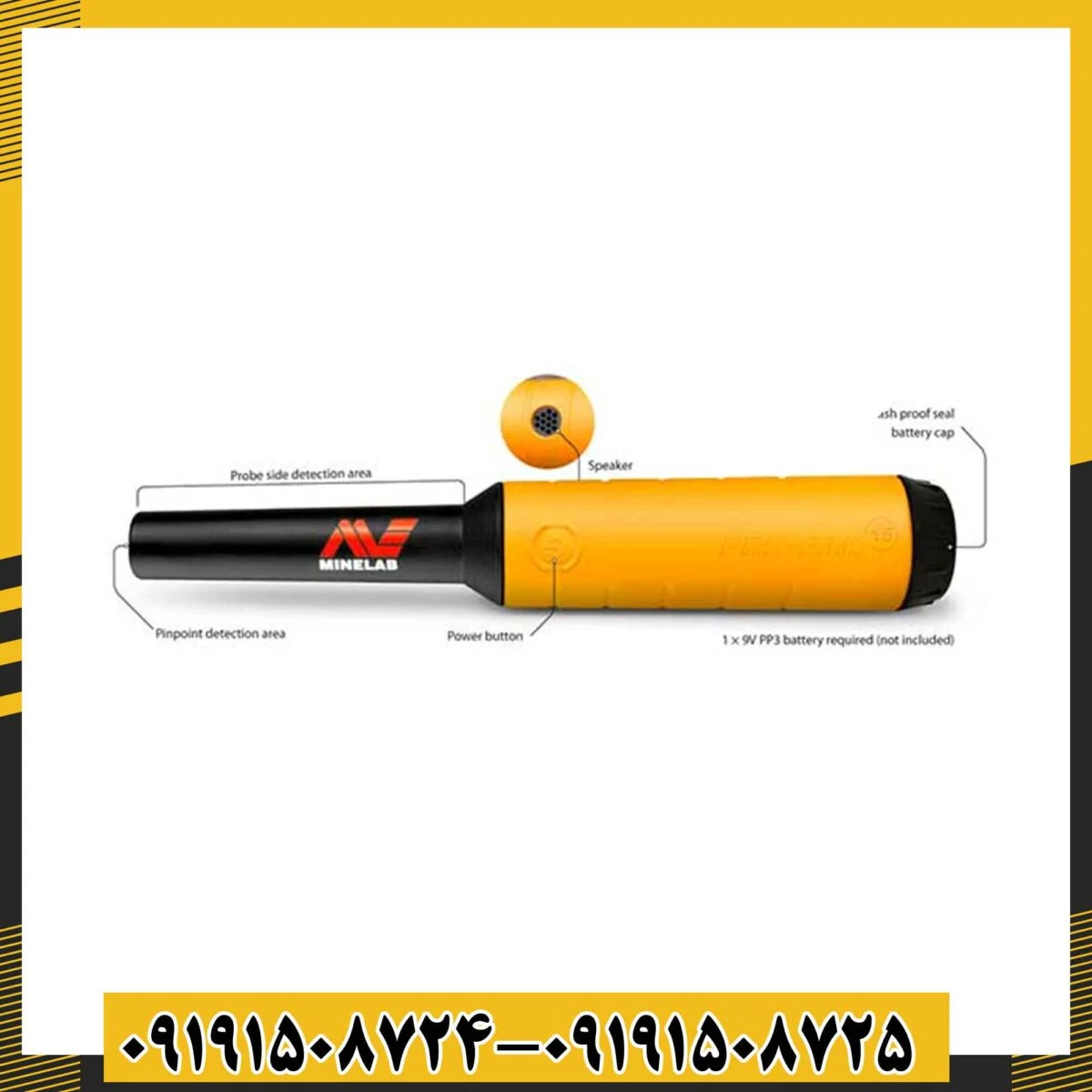پین پوینتر پروفایند 15 09191508725 - 09191508724