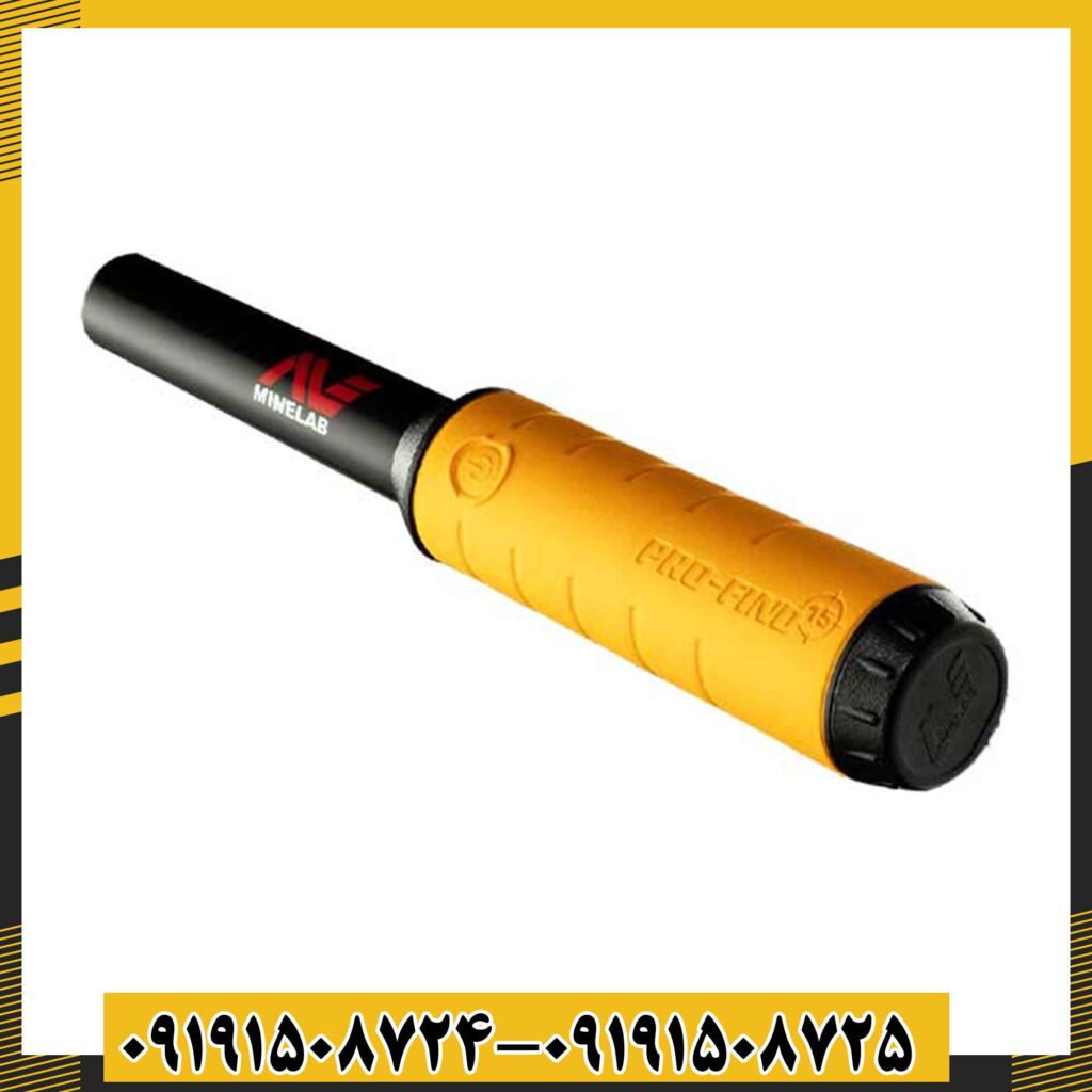 پین پوینتر پروفایند 15