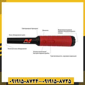 پین پوینتر پروفایند ۴۰ 09191508725 - 09191508724