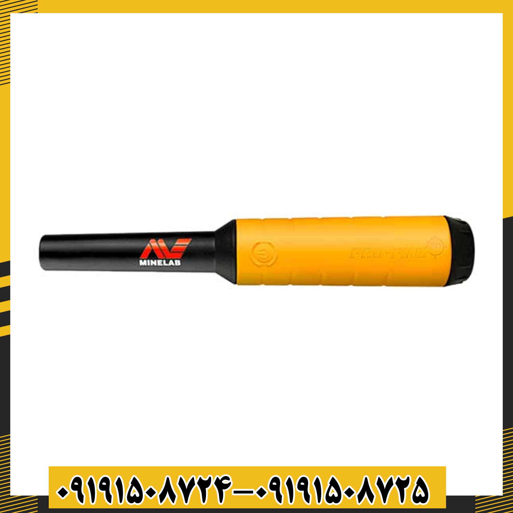 پین پوینتر پروفایند 20 09191508725 - 09191508724