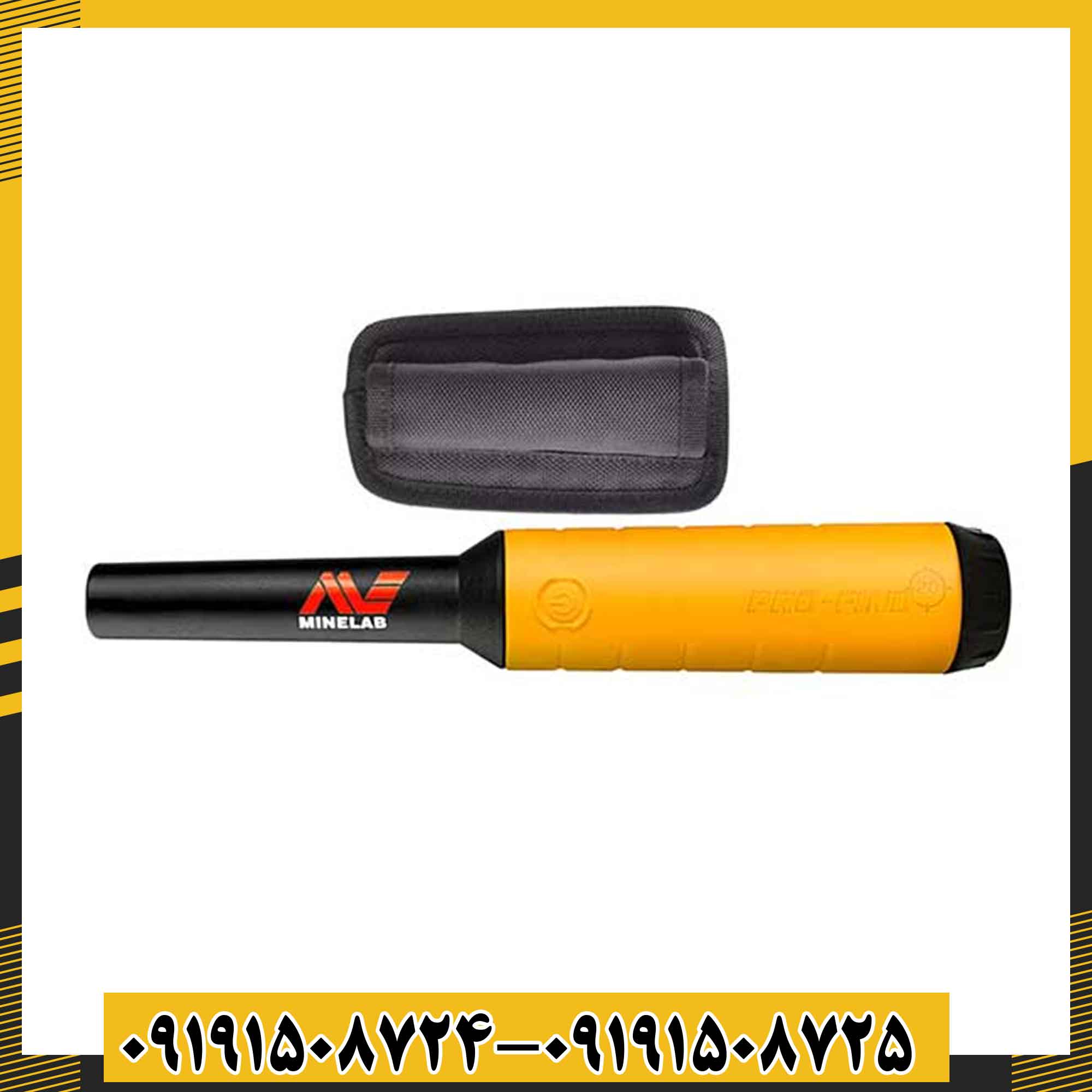 پین پوینتر پروفایند 20 09191508725 - 09191508724