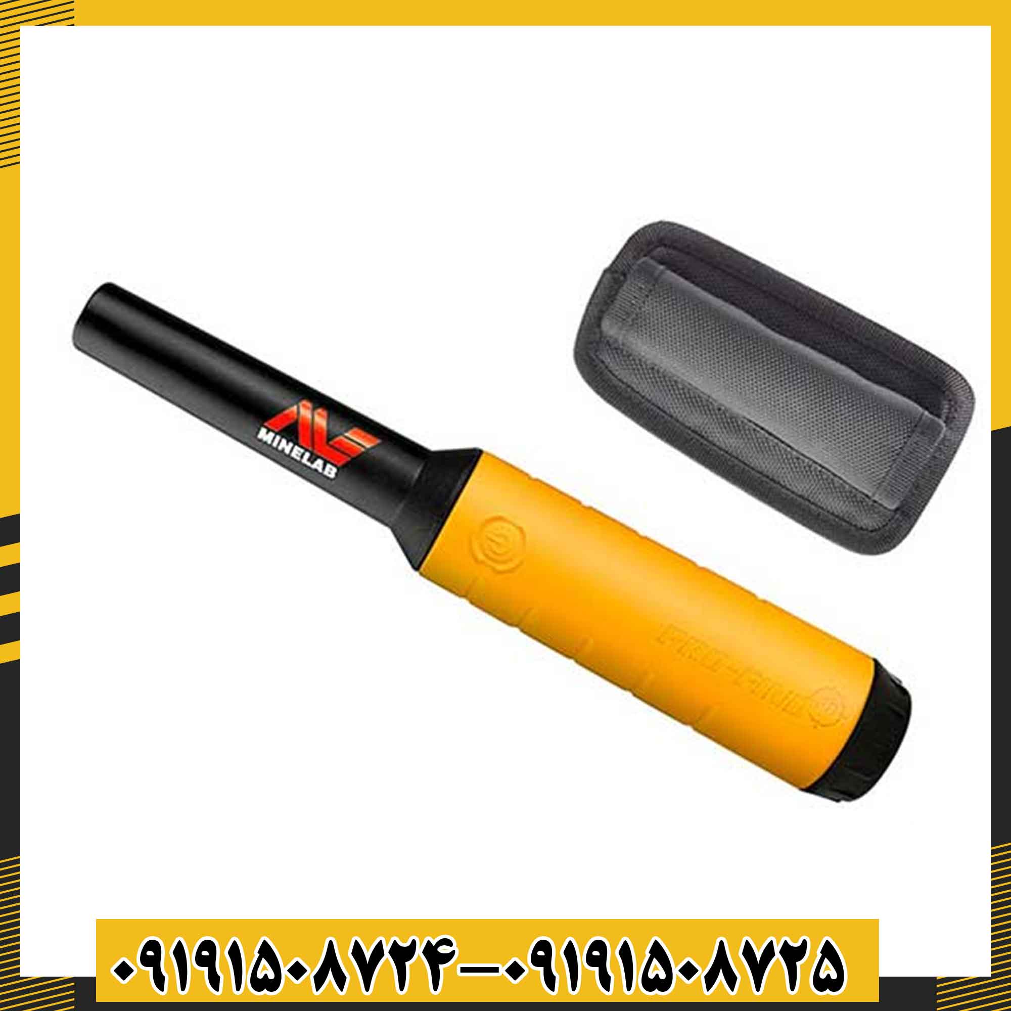 پین پوینتر پروفایند 20 09191508725 - 09191508724