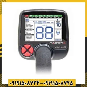 فلزیاب ریسر 09191508725 - 09191508724