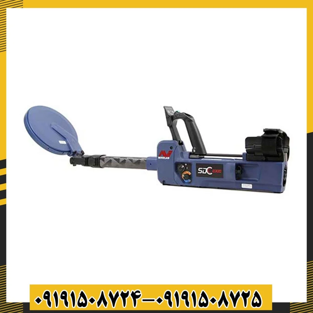 فلزیاب SDC 23000