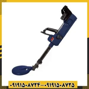 فلزیاب SDC 23000 09191508725 - 09191508724