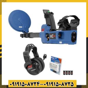 فلزیاب SDC 23000 09191508725 - 09191508724