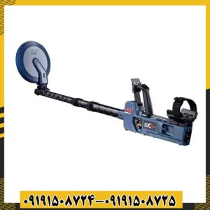 فلزیاب SDC 23000 09191508725 - 09191508724