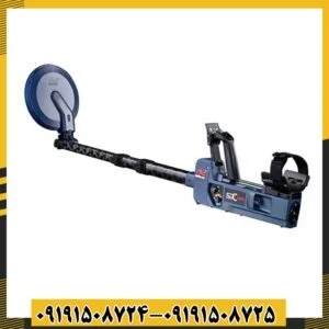 فلزیاب SDC 23000 09191508725 - 09191508724