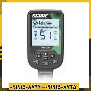 فلزیاب اسکور 09191508725 - 09191508724