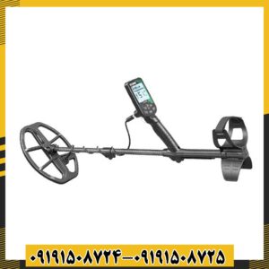 فلزیاب اسکور 09191508725 - 09191508724