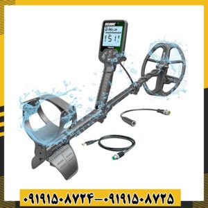 فلزیاب اسکور 09191508725 - 09191508724