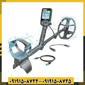 فلزیاب اسکور 09191508725 - 09191508724