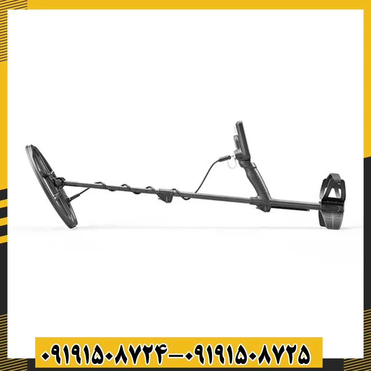 فلزیاب اسکور 09191508725 - 09191508724