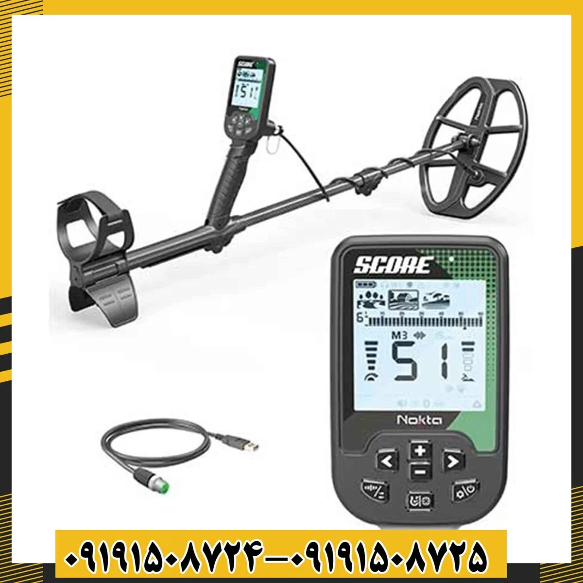 فلزیاب اسکور 09191508725 - 09191508724