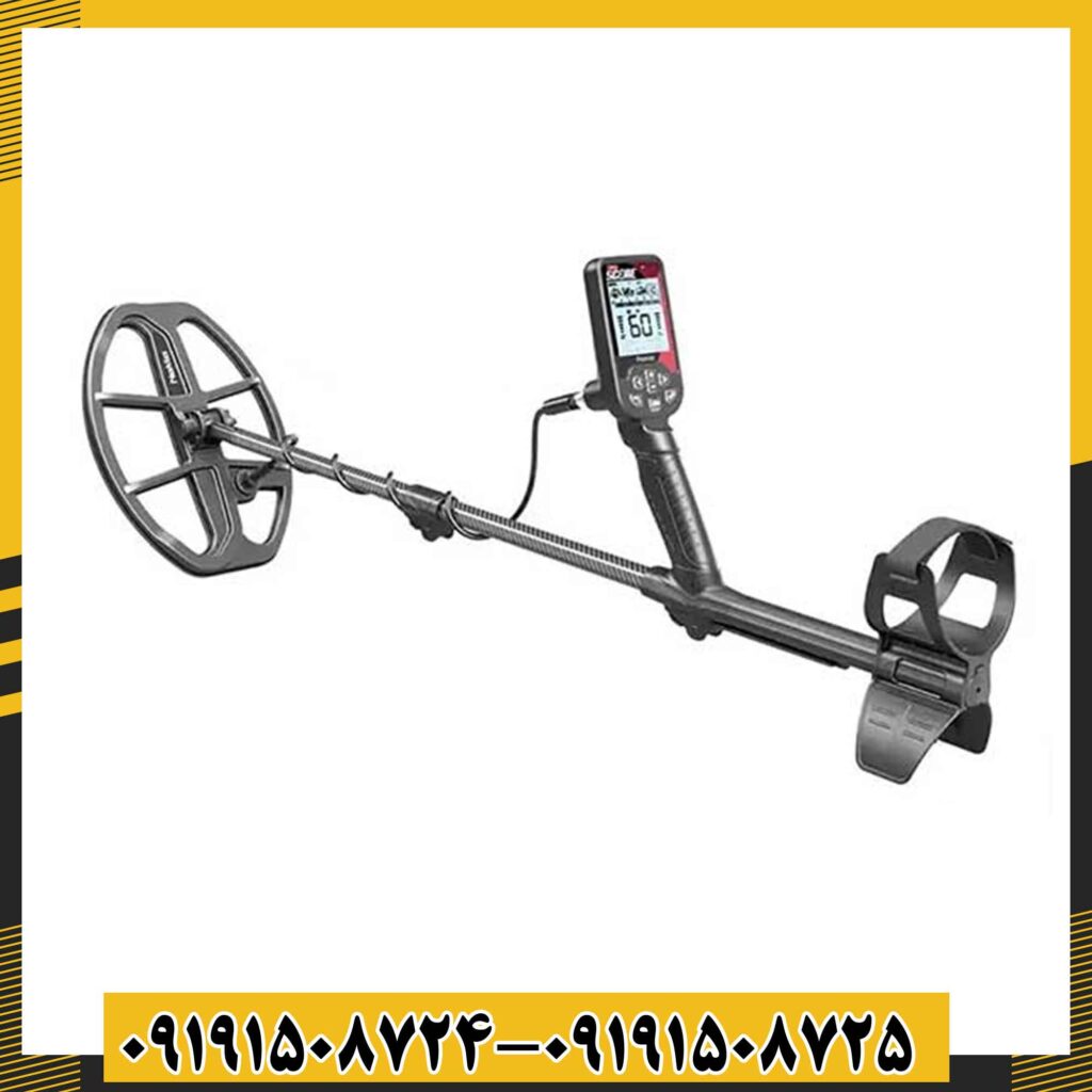 فلزیاب تریپل اسکور پرو
