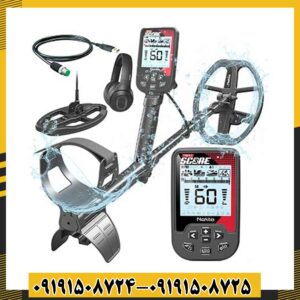 فلزیاب تریپل اسکور پرو 09191508725 - 09191508724