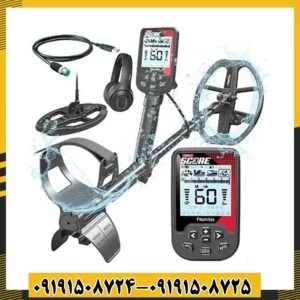 فلزیاب تریپل اسکور پرو 09191508725 - 09191508724
