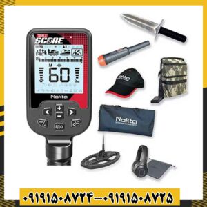 فلزیاب تریپل اسکور پرو 09191508725 - 09191508724