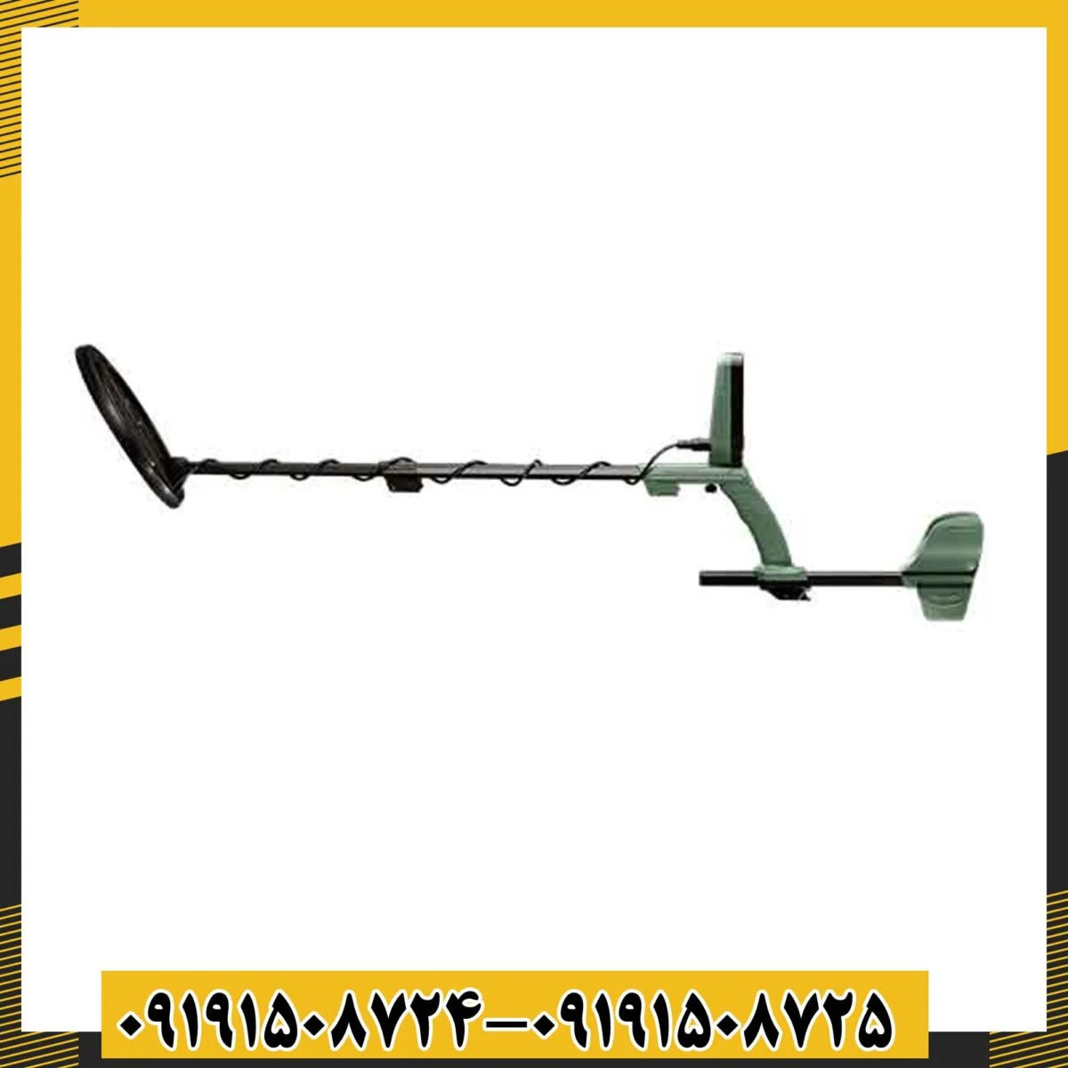 فلزیاب اکسترا اینترپید 09191508725 - 09191508724