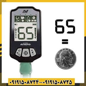 فلزیاب اکسترا اینترپید 09191508725 - 09191508724