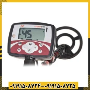 فلزیاب اکسترا 505 09191508725 - 09191508724