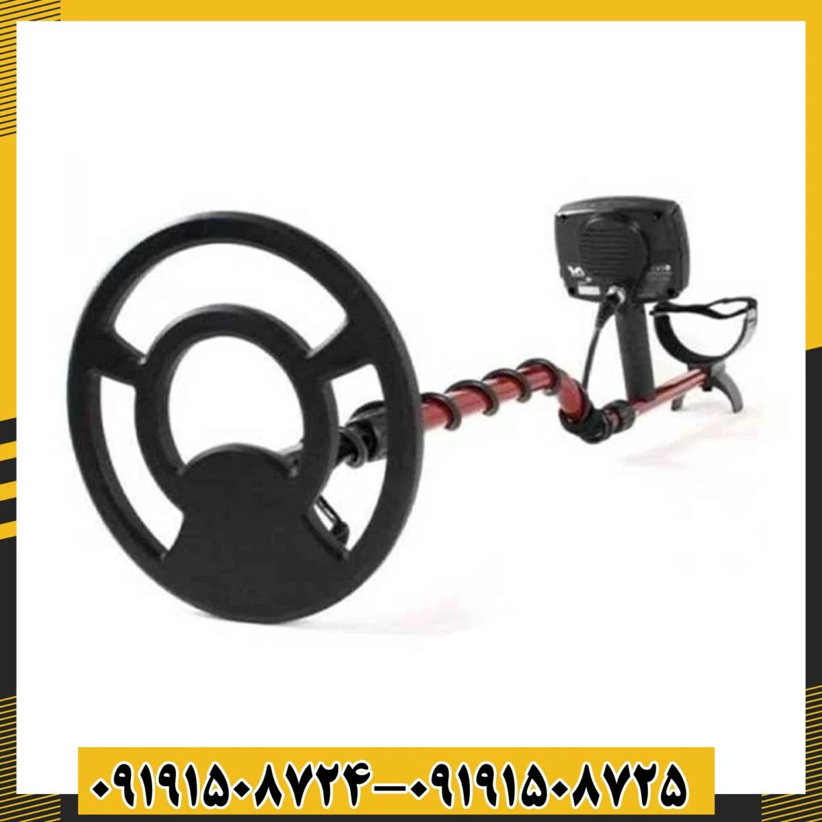 فلزیاب اکسترا 505 09191508725 - 09191508724