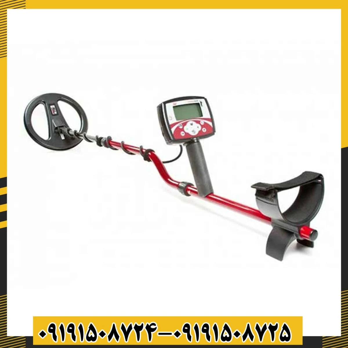 فلزیاب اکسترا 505 09191508725 - 09191508724