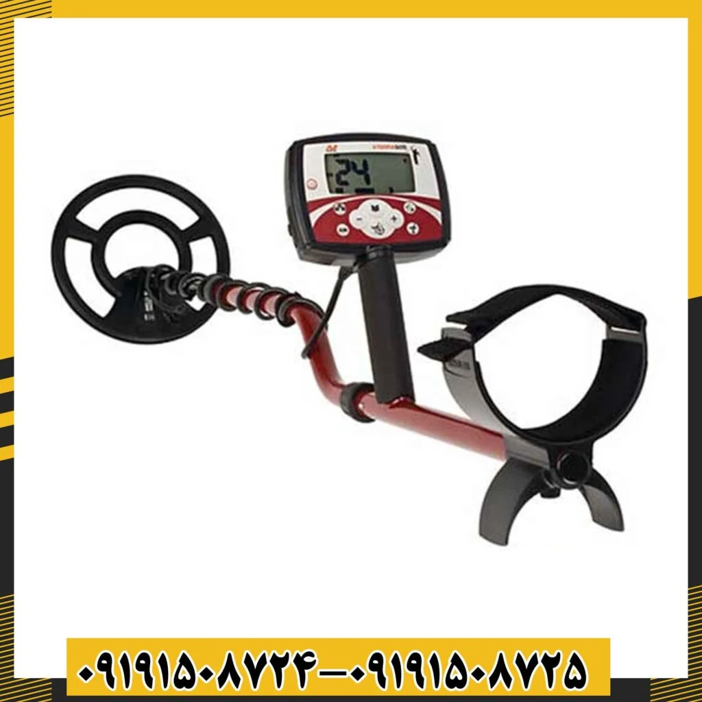 فلزیاب اکسترا 505