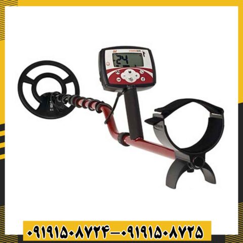 فلزیاب اکسترا 505 09191508725 - 09191508724