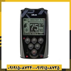 فلزیاب ایکس پی دئوس 1 09191508725 - 09191508724