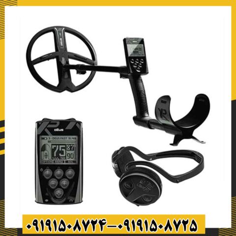 فلزیاب ایکس پی دئوس 1 09191508725 - 09191508724