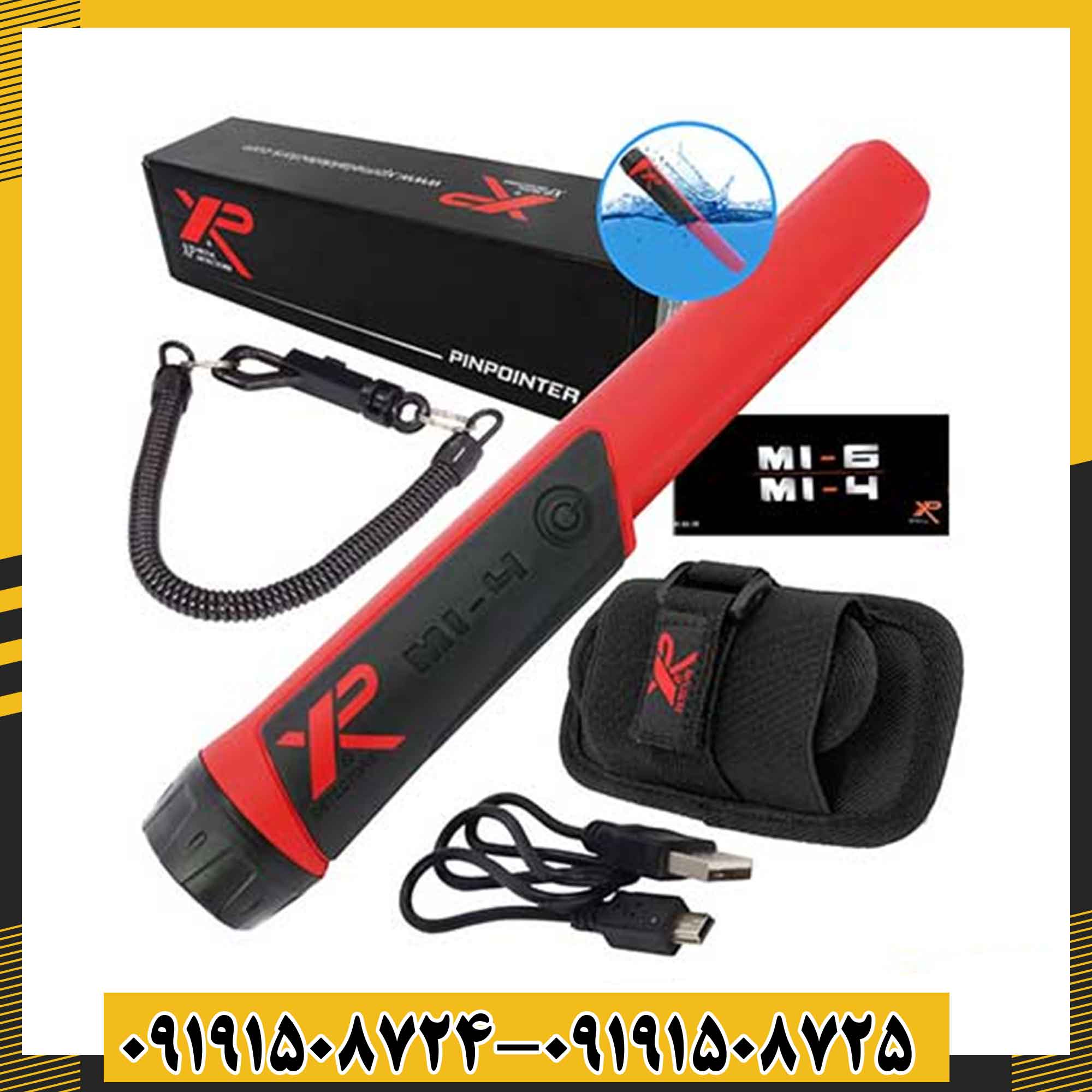 پین پوینتر XP MI-4 09191508725 - 09191508724