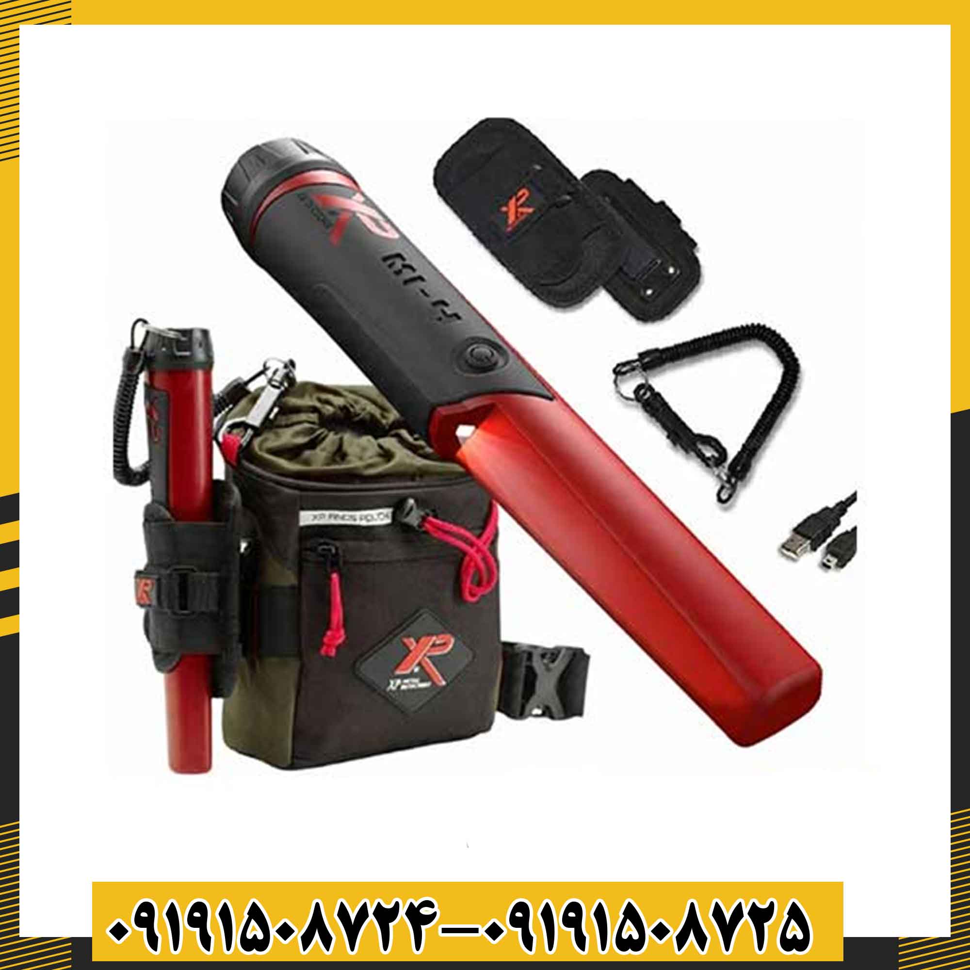 پین پوینتر XP MI-4 09191508725 - 09191508724