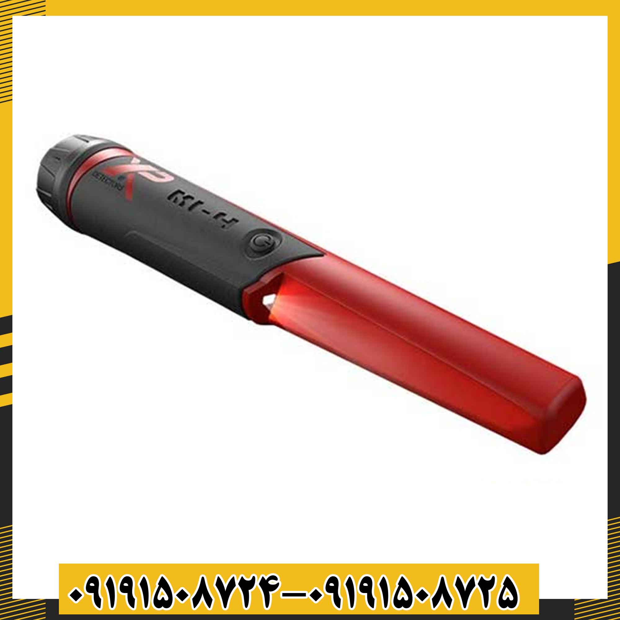 پین پوینتر XP MI-4 09191508725 - 09191508724