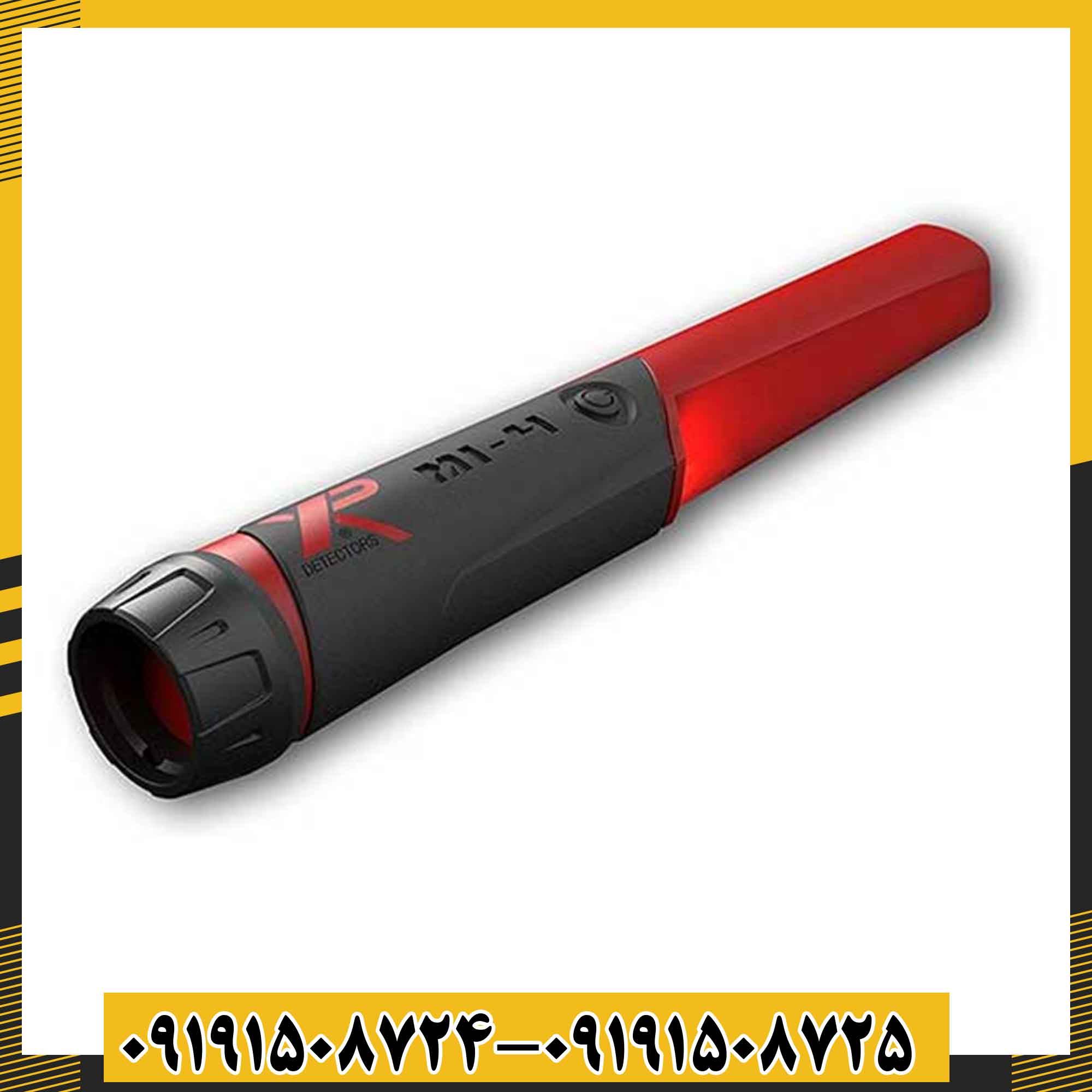 پین پوینتر XP MI-4 09191508725 - 09191508724