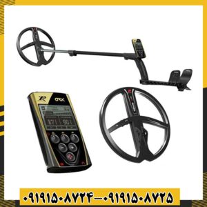 فلزیاب او آر ایکس 09191508725 - 09191508724