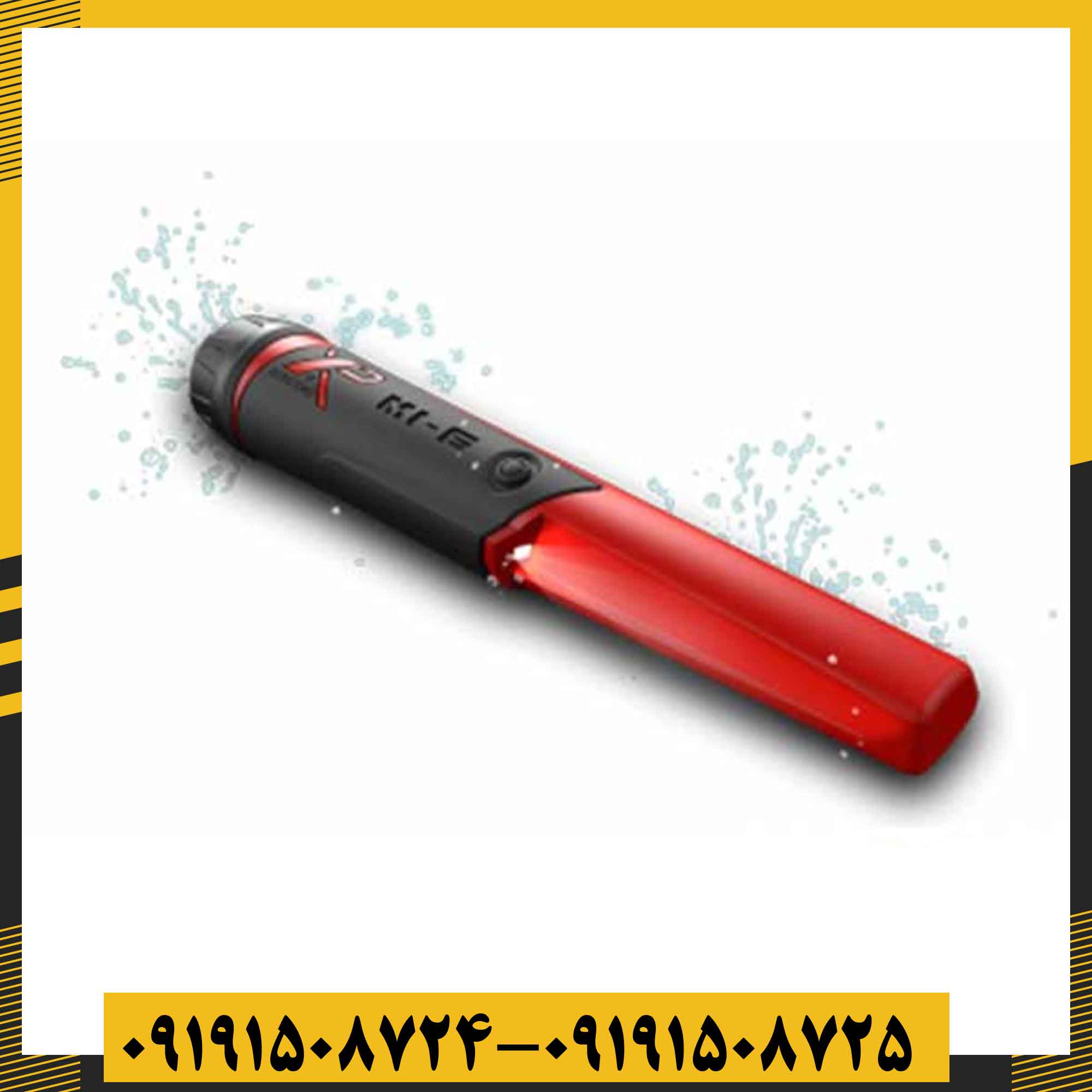 پین پوینتر 6-XP MI 09191508725 - 09191508724