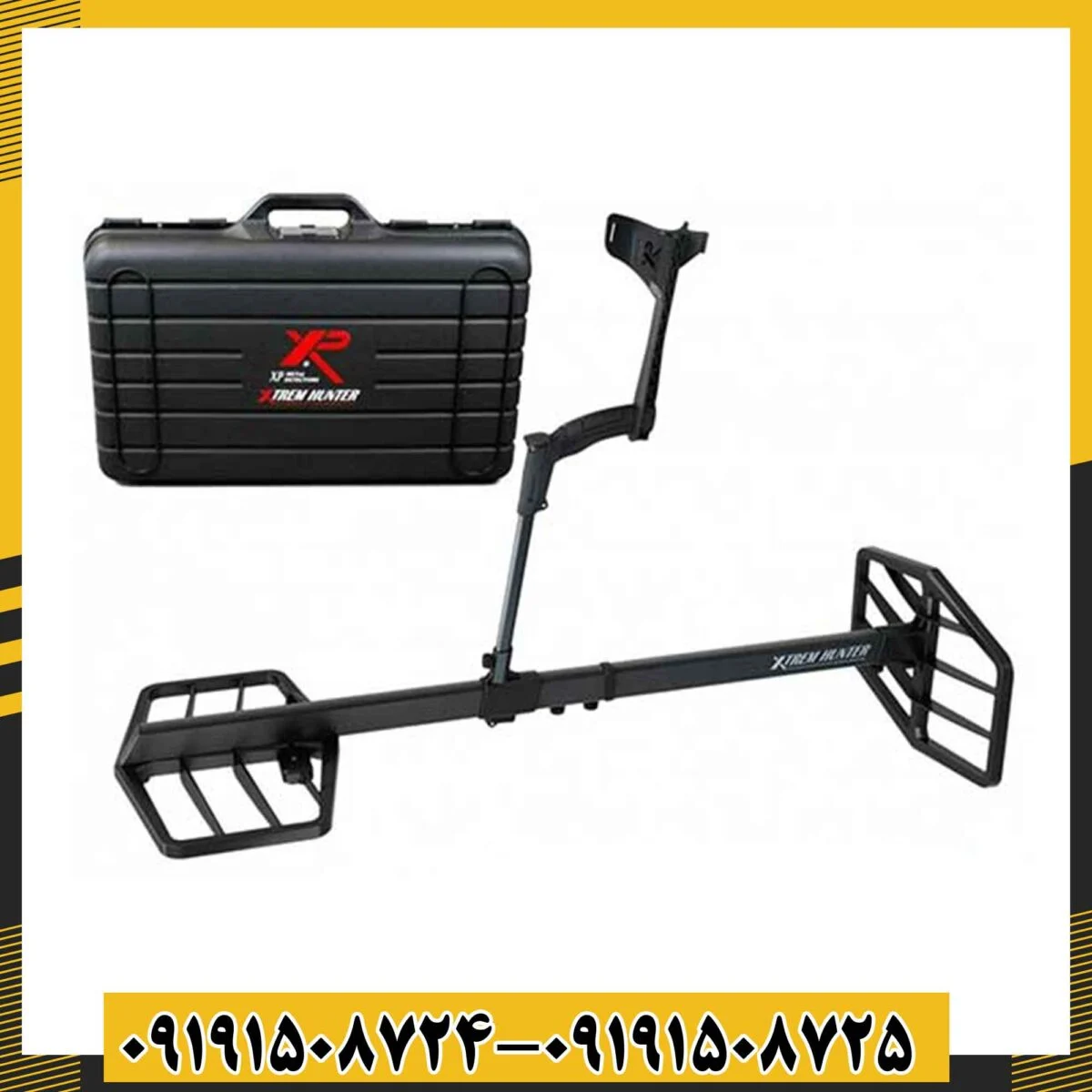 فلزیاب اکستریم هانتر 09191508725 - 09191508724