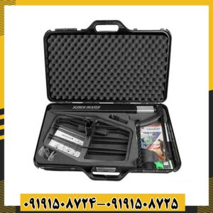 فلزیاب اکستریم هانتر 09191508725 - 09191508724