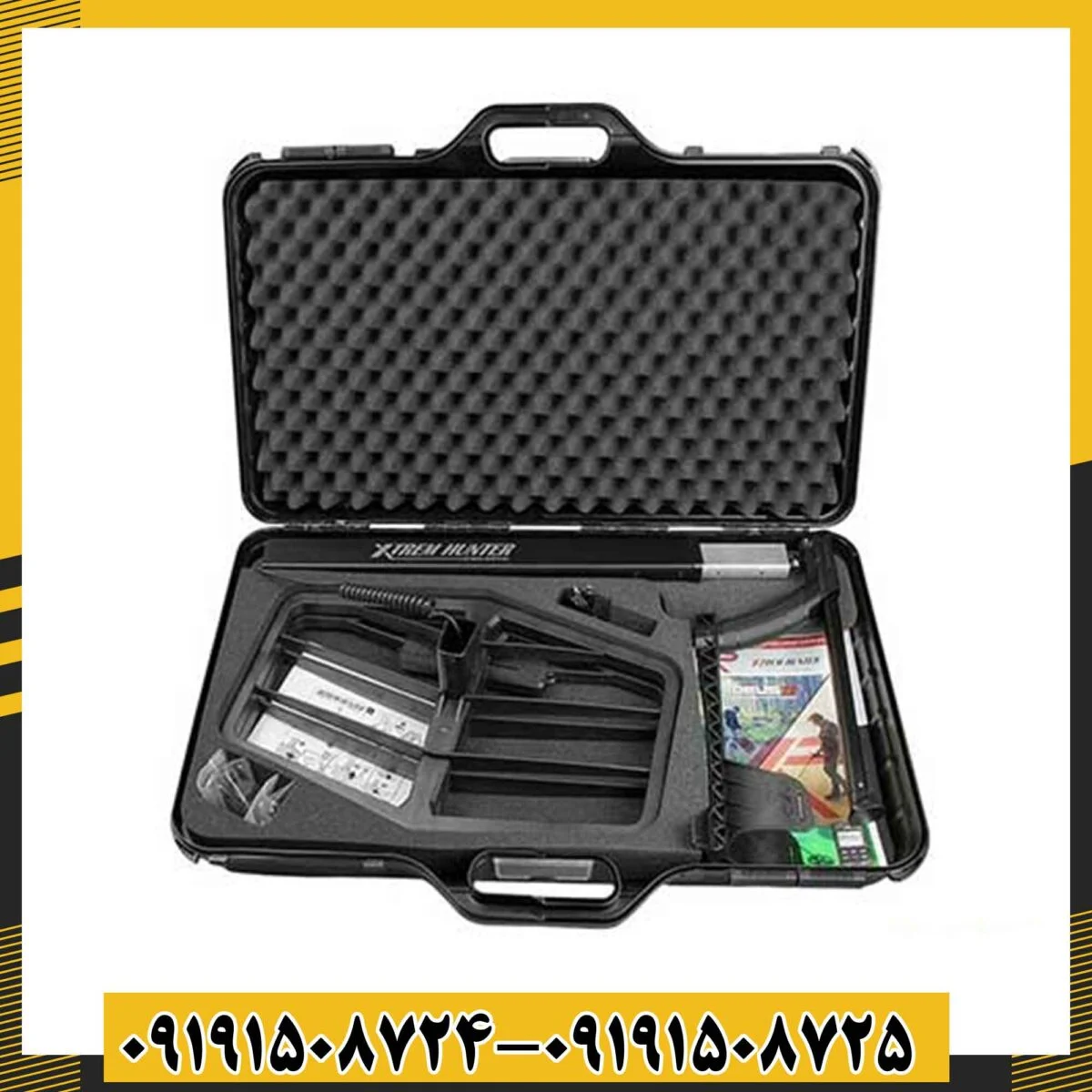 فلزیاب اکستریم هانتر 09191508725 - 09191508724