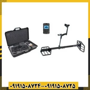 فلزیاب اکستریم هانتر 09191508725 - 09191508724