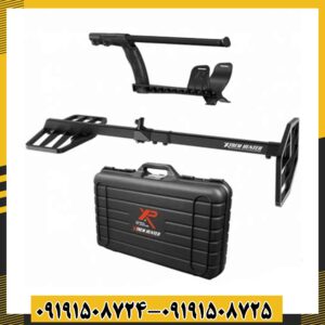 فلزیاب اکستریم هانتر 09191508725 - 09191508724