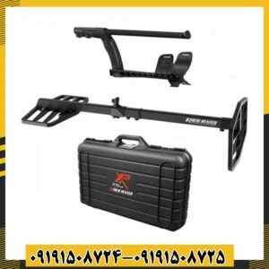 فلزیاب اکستریم هانتر 09191508725 - 09191508724