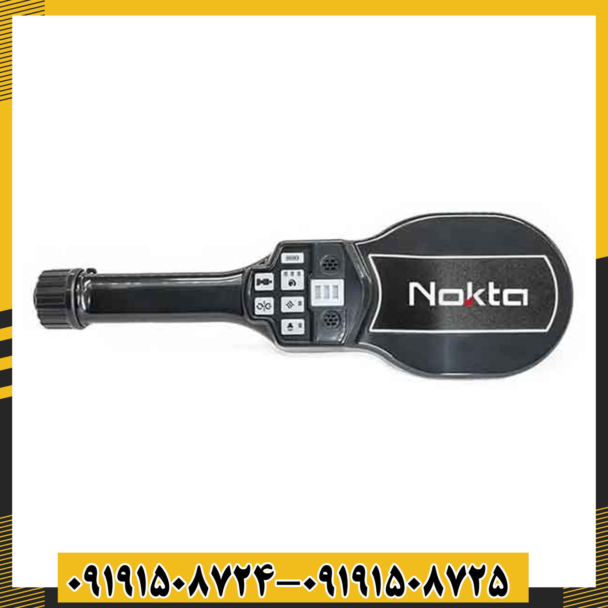 پین پوینتر نوکتا NMS30 09191508725 - 09191508724