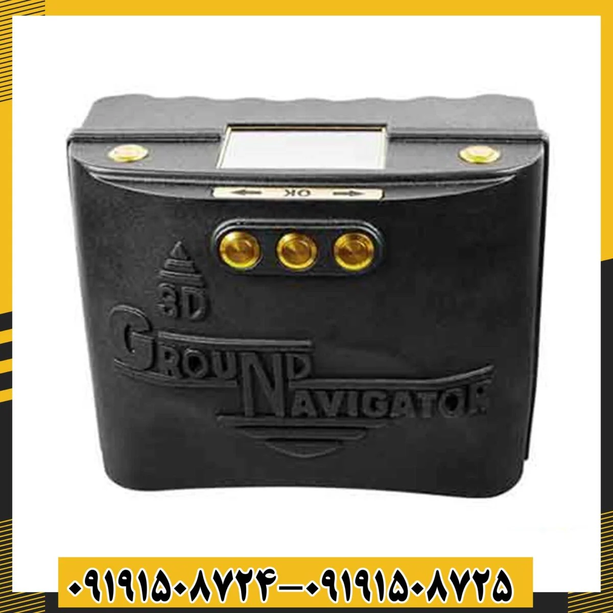 فلزیاب 3D Ground Navigator 09191508725 - 09191508724
