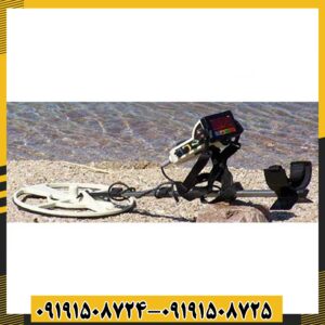 فلزیاب بلک هاوک 09191508725 - 09191508724