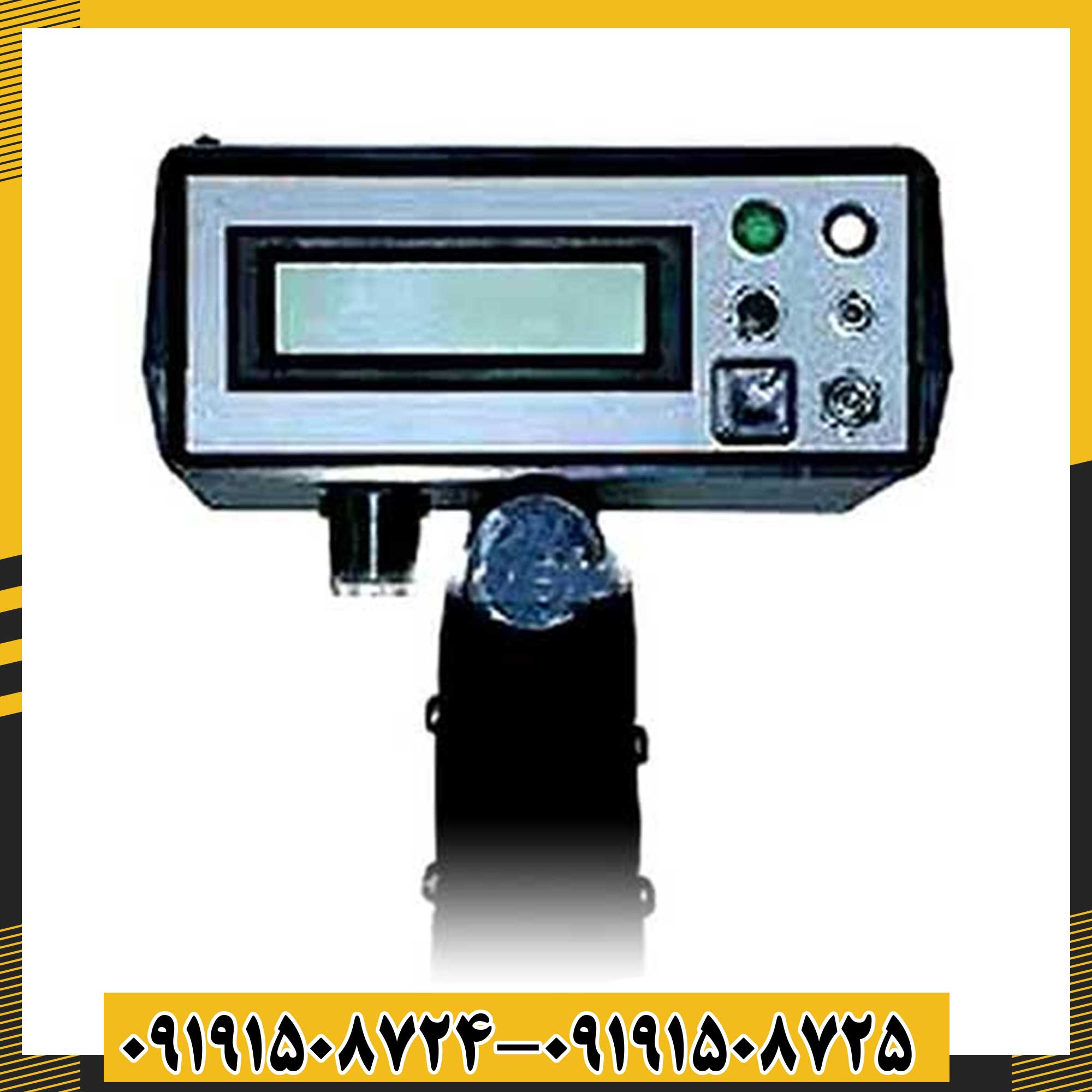 ردیاب بیونیک 01 09191508725 - 09191508724