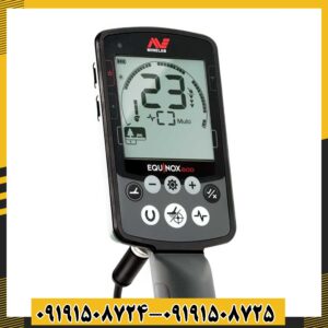 فلزیاب اکوناکس 600 09191508725 - 09191508724