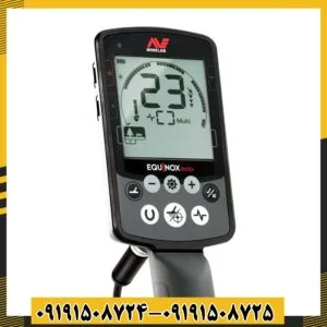 فلزیاب اکوناکس 600 09191508725 - 09191508724
