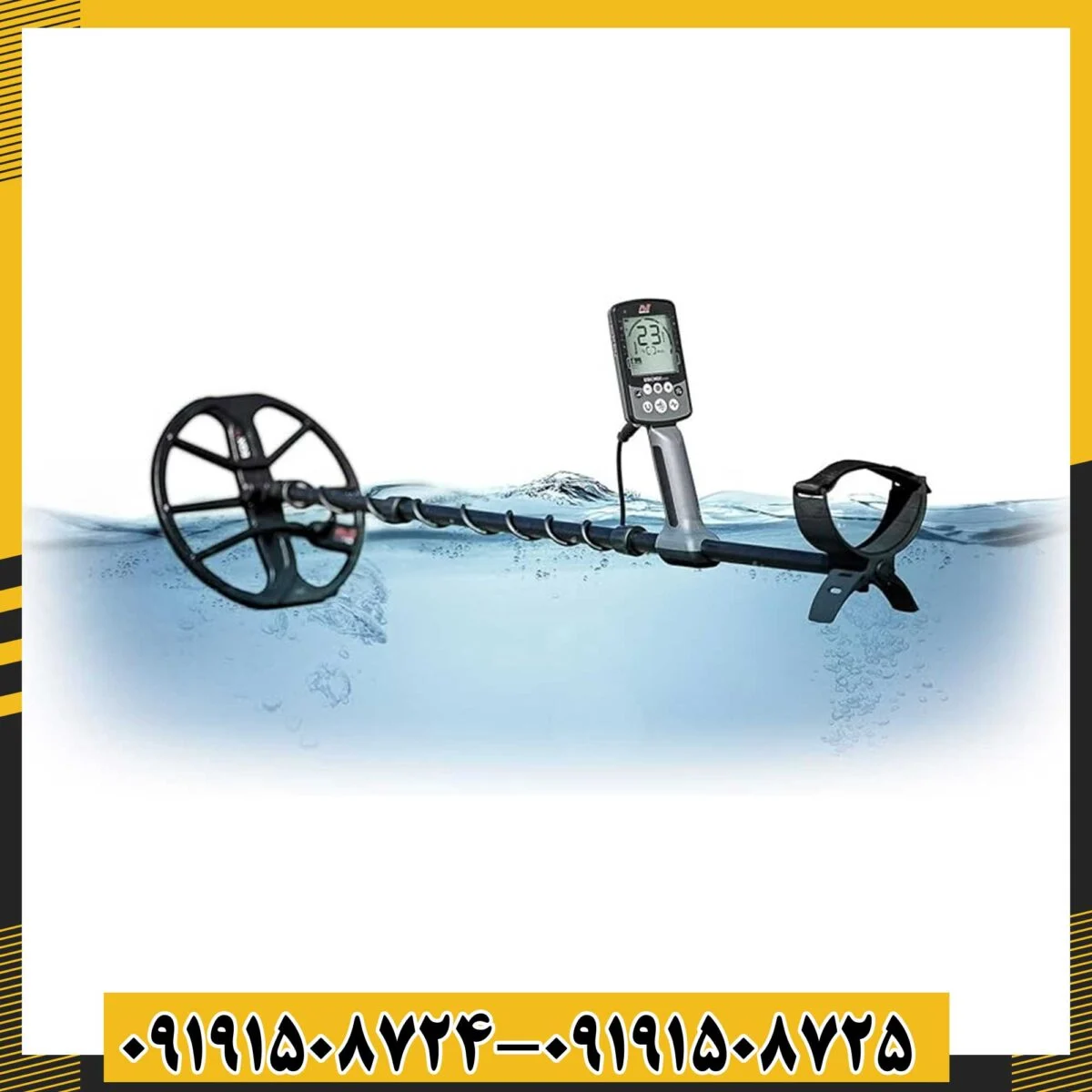 فلزیاب اکوناکس 600 09191508725 - 09191508724